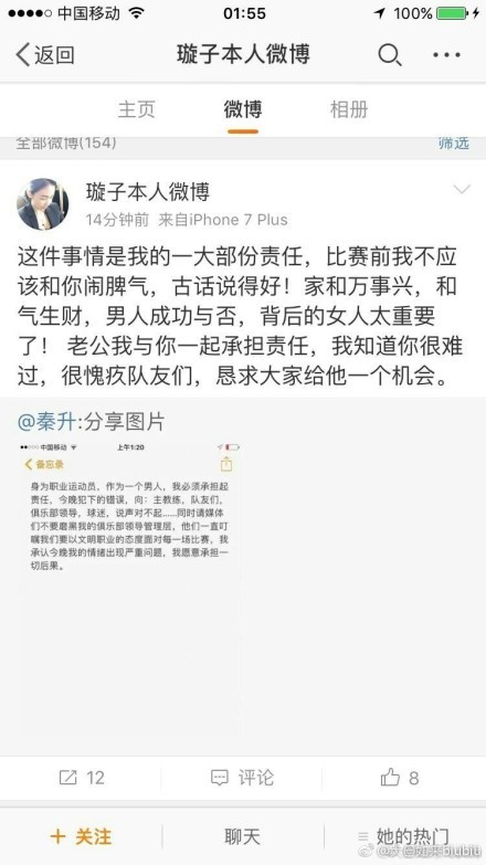 因此，我们为自己所取得的成就感到自豪，这要归功于球员和教练们的天赋，他们已经成为皇马和世界体育界的传奇。